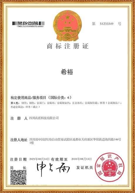 Certificate Of Honor