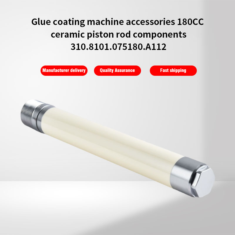 Glue Coating Machine Accessories_180CC Ceramic Piston Rod Components 310.8101.075180.A112